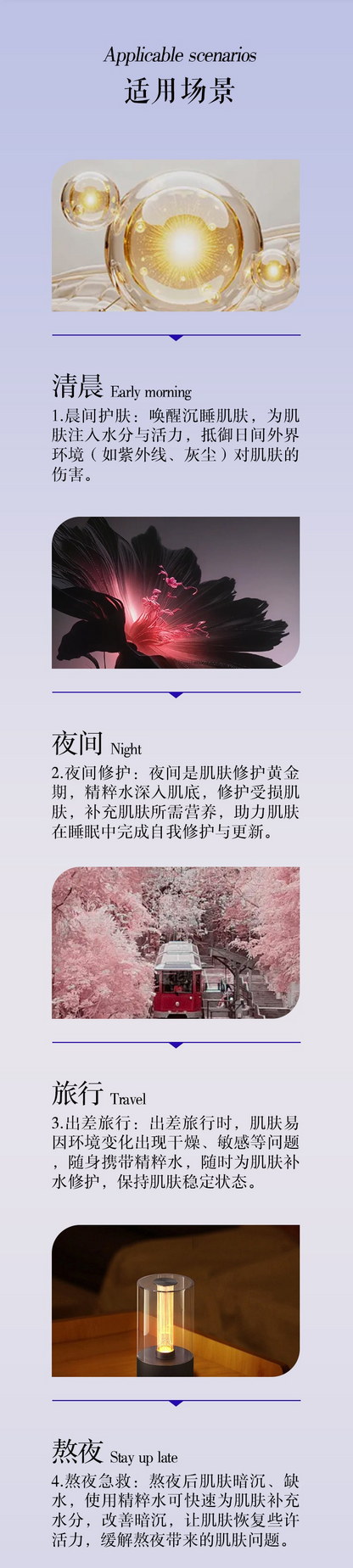 石斛臻萃煥顏精粹水 Dendrobium Revitalizing Essense（國內版）