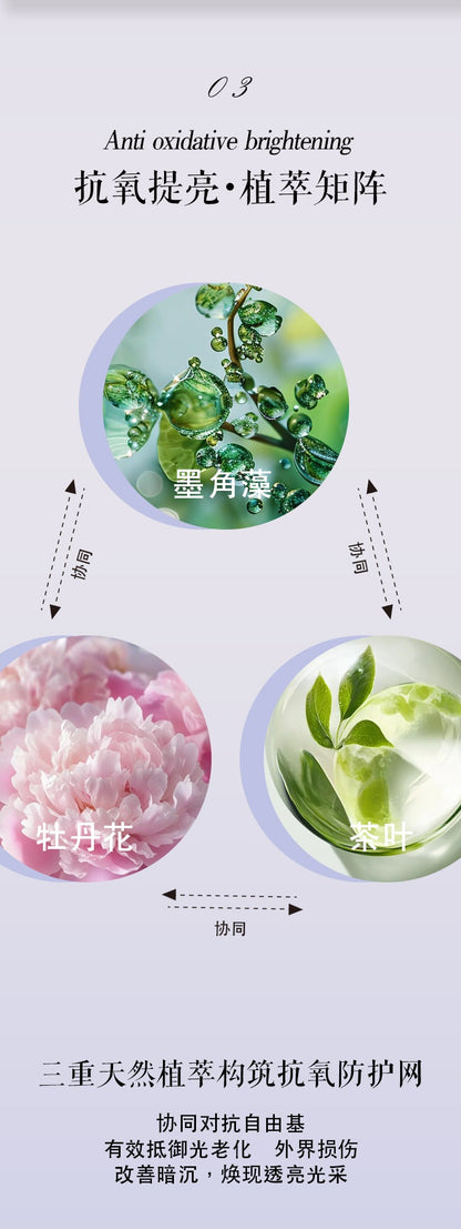 石斛臻萃煥顏精粹水 Dendrobium Revitalizing Essense（國內版）