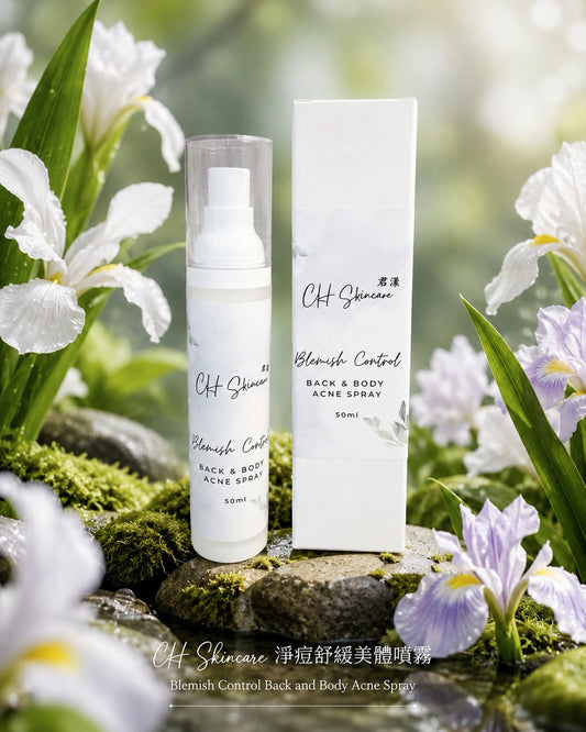 Blemish Control Back and Body Acne Spray 50ml