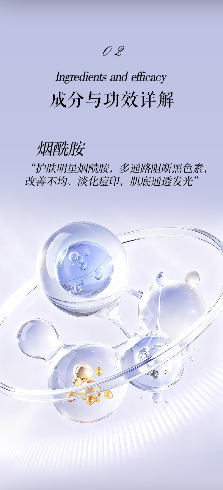 石斛煥顏透亮精華面霜 Dendrobium Rejuvenating Cream（國內版）