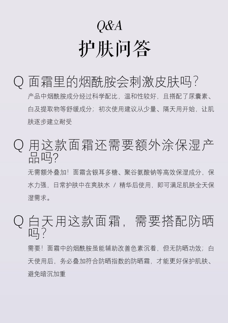 石斛煥顏透亮精華面霜 Dendrobium Rejuvenating Cream（國內版）