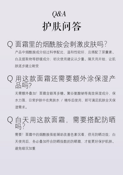 石斛煥顏透亮精華面霜 Dendrobium Rejuvenating Cream（國內版）