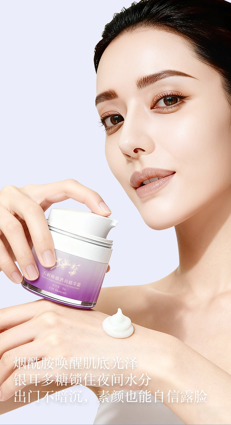 石斛煥顏透亮精華面霜 Dendrobium Rejuvenating Cream（國內版）