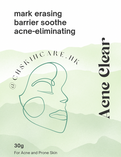 雙酸淨痘衡護面膜 Acne Clear Mask 1 set 3 pc