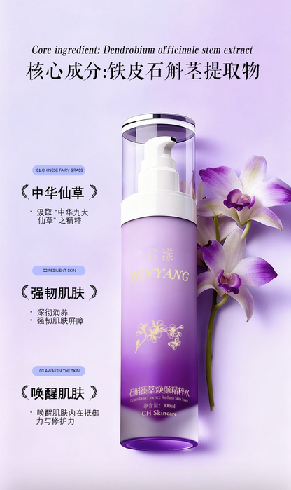 石斛臻萃煥顏精粹水 Dendrobium Revitalizing Essense（國內版）