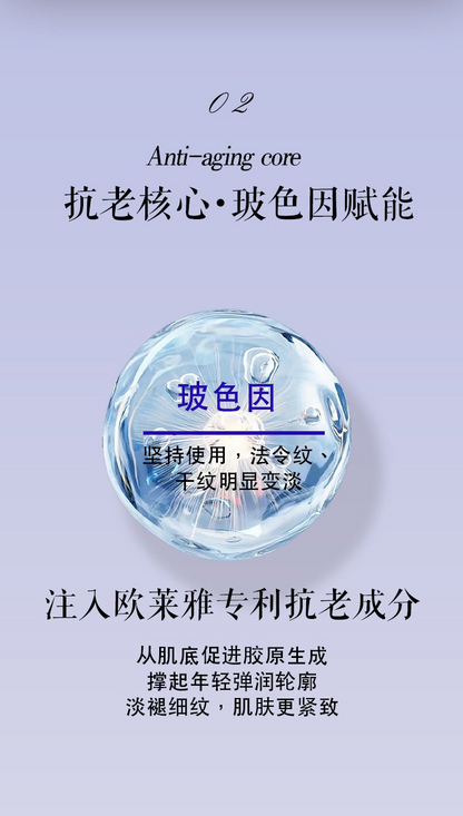 石斛臻萃煥顏精粹水 Dendrobium Revitalizing Essense（國內版）