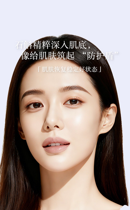 石斛臻萃煥顏精粹水 Dendrobium Revitalizing Essense（國內版）