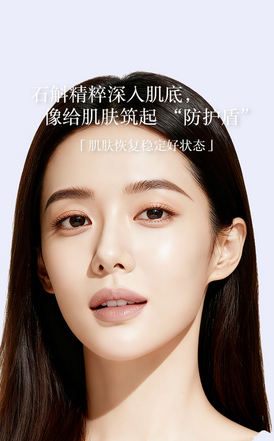 石斛臻萃煥顏精粹水 Dendrobium Revitalizing Essense（國內版）