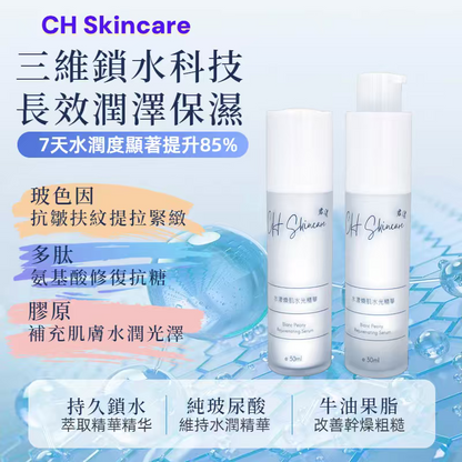 Blanc Peony Rejuvenating Serum 30ml