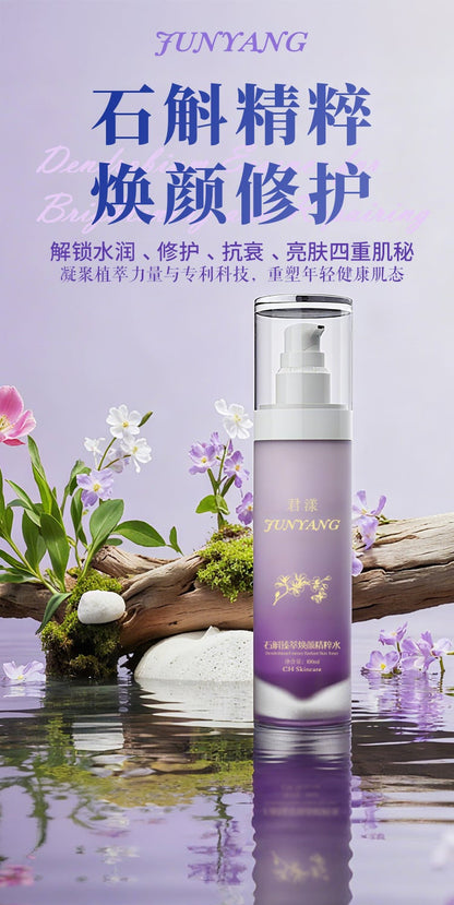 石斛臻萃煥顏精粹水 Dendrobium Revitalizing Essense（國內版）