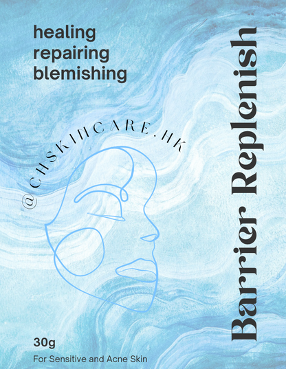 VC淨白透光淡斑面膜 Lumin Glow Whitening Mask 1 set 3 pc