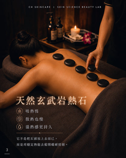 🔥 SPA Massage Deep Energy Release Therapy
