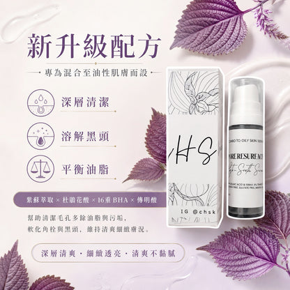 Upgraded Water-Based Botanical Dual Acid Clarifying Jelly Mask | Perilla × Centella Asiatica Soothing Formula