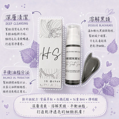 Upgraded Water-Based Botanical Dual Acid Clarifying Jelly Mask | Perilla × Centella Asiatica Soothing Formula