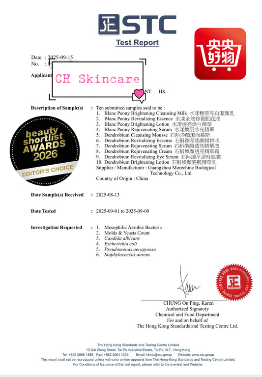 石斛淨顏潔面慕斯 Dendrobium Cleansing Mousse（國內版）