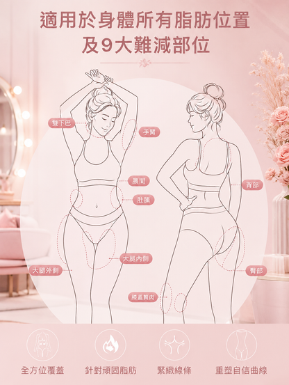 Slimness Pro 三合一多功能纖體儀