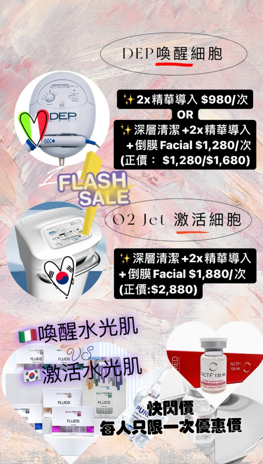 DEP O2 Jet Facial