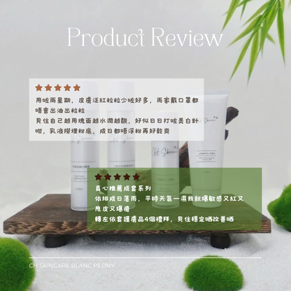 Blanc Peony Skincare Box Set 6pcs